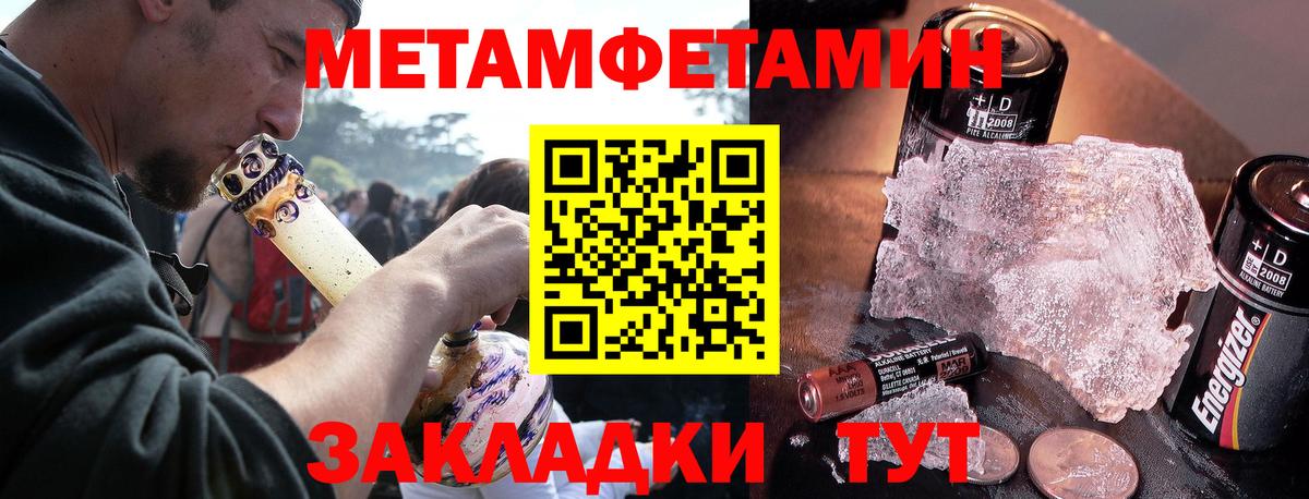 АМФЕТАМИН Premium Махачкала