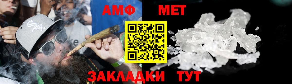 гидра ONION  Амфетамин  Вход с VPN  Amphetamine 98%  Махачкала 