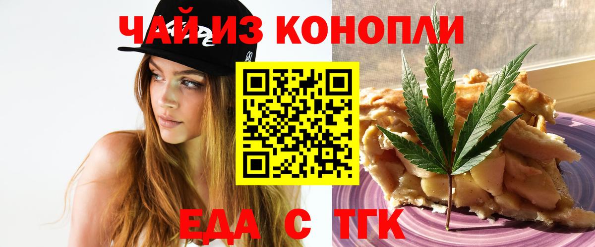 LSD-25  Вход с VPN  Меф   Альфа ПВП СК кристаллы  Махачкала  ГАШ  ГАШИШ  Конопля  ТГК 