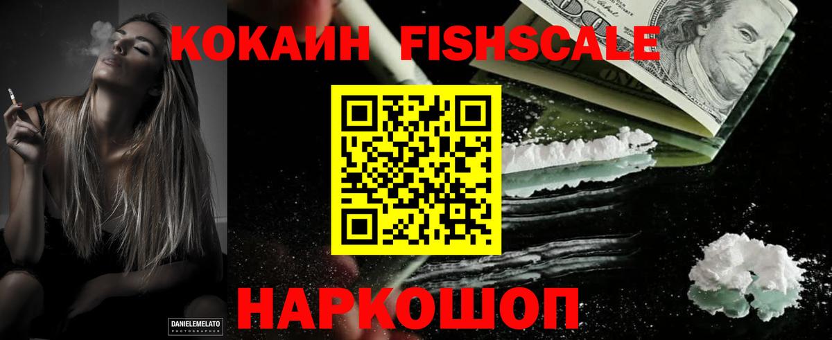 где продают   Cocaine 97%  Вход с VPN  Махачкала  Кокаин Колумбийский 