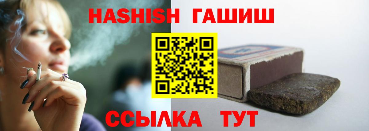 Гашиш Изолятор Махачкала