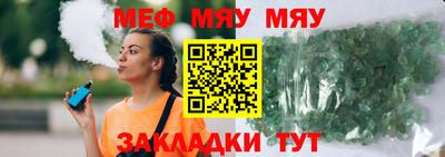 мяу мяу мука Кандалакша
