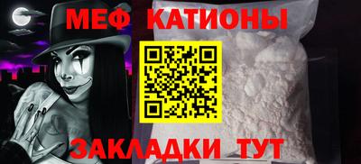 синтетический гашиш Камышлов