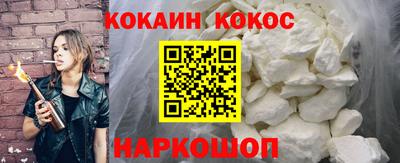трава Пенза