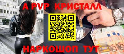 героин Канаш