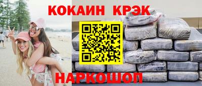 героин Канаш