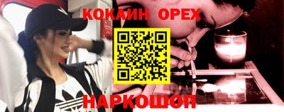синтетический гашиш Камышлов
