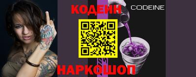 героин Канаш