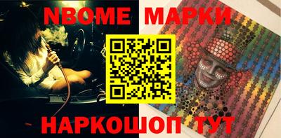 синтетический гашиш Камышлов