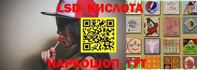 синтетический гашиш Камышлов