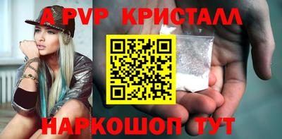 героин Канаш