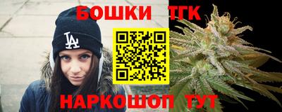 героин Канаш
