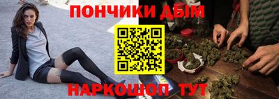 героин Канаш