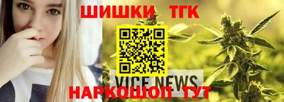 героин Канаш