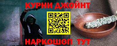 синтетический гашиш Камышлов