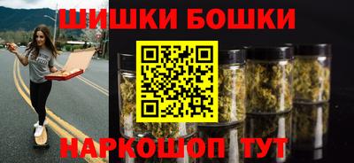 героин Канаш