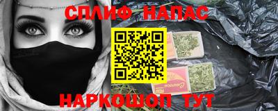 героин Канаш