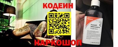 героин Канаш