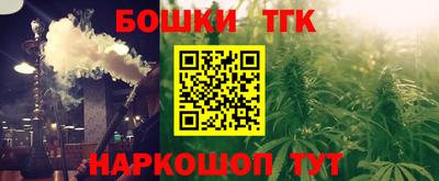 синтетический гашиш Камышлов