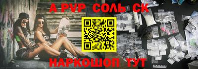 синтетический гашиш Камышлов