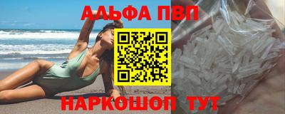 героин Канаш