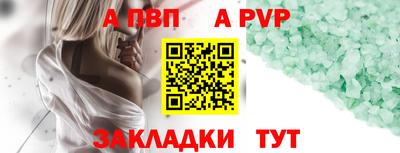 героин Канаш