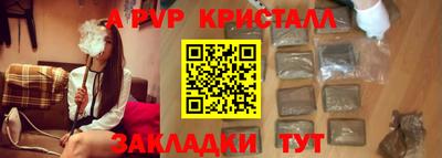 героин Канаш