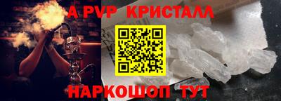 героин Канаш