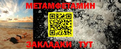 героин Канаш