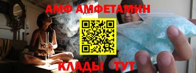 синтетический гашиш Камышлов