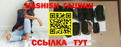 синтетический гашиш Камышлов