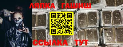 синтетический гашиш Камышлов