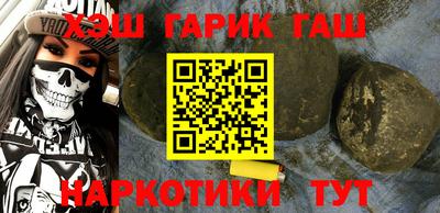 героин Канаш