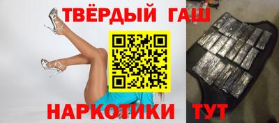 синтетический гашиш Камышлов