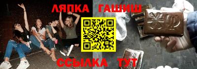 синтетический гашиш Камышлов