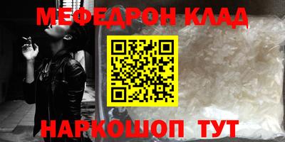 синтетический гашиш Камышлов