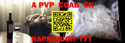 индика Первоуральск