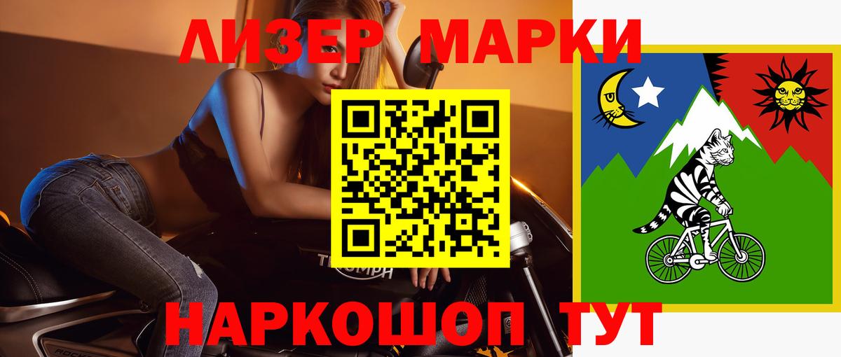 ЛСД экстази ecstasy  ЛСД экстази кислота  Вход с VPN  Махачкала 
