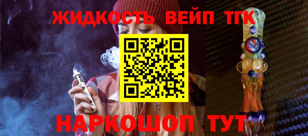 Дистиллят ТГК Wax Махачкала
