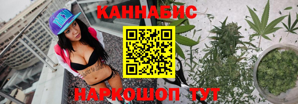 Махачкала  Бошки Шишки марихуана  МАРИХУАНА THC 21%  Шишки марихуана MAZAR  Вход с VPN 